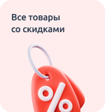 Полный каталог магазина | Лапландия Маркет